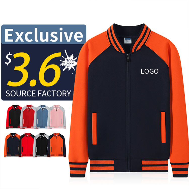 First Grade Custom Embroidery Printing logo Baseball Sweatshirts Zipper Stand Collar Cotton Sweaters Jackets for Men