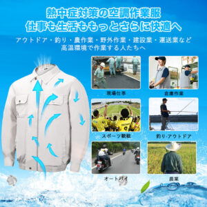 Air Conditioning Clothes Work Clothing Japanese Air-conditioning Work Wear Smart Cooling Air Conditioning Clothing OEM - Image 4